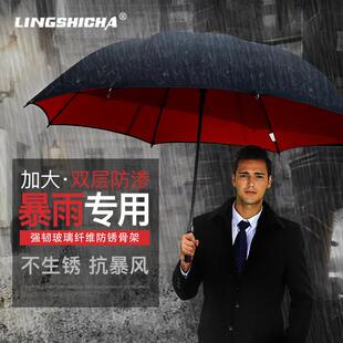 自动大雨伞长柄雨伞男士大号超大双人加厚加固弯钩黑色直杆伞定制