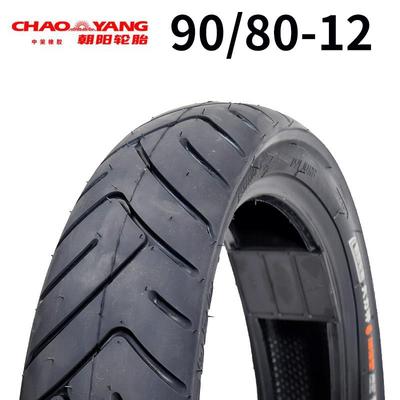 朝阳电动车轮胎 90/80-12真空胎 9080一12电瓶车外胎车胎16x3.45