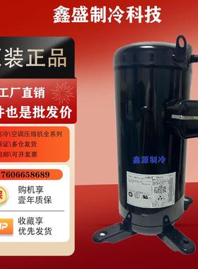 C-SB373H8A C-SB453H8A C-SB263 261 C-SB353 303 5匹空调压缩机