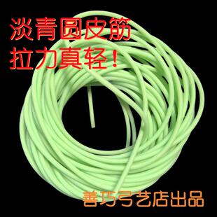 善巧弓艺瑜伽带纯乳胶管拉力轻淡青圆皮筋抗冻耐用回弹猛户外竞技