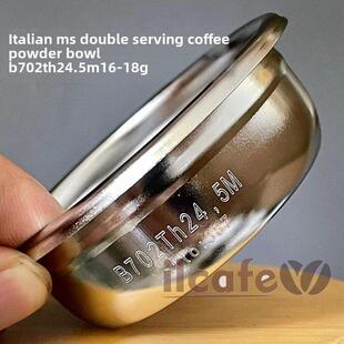 意大利IMS B70 2Th24.5M意式咖啡机把手精细双份高萃取粉碗16-18g