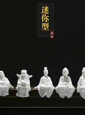 创意迷你小号陶瓷如来招财弥勒佛财神盆景假山微景观鱼缸禅意摆件