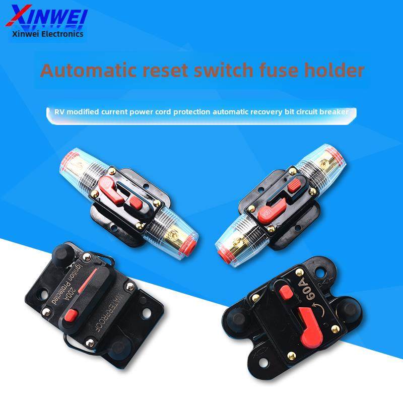 Rv改进电流电源线保护自动恢覆断路器汽车音频开关保险丝座,电子元器件市场,熔丝/保险丝座/断路器/保险管,淘宝优惠券,粉丝福利购,淘宝优惠卷