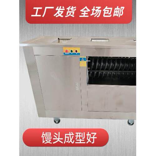 采购产品馒头机，商用全自动圆包头机，卷包头成型机，成球机，圆