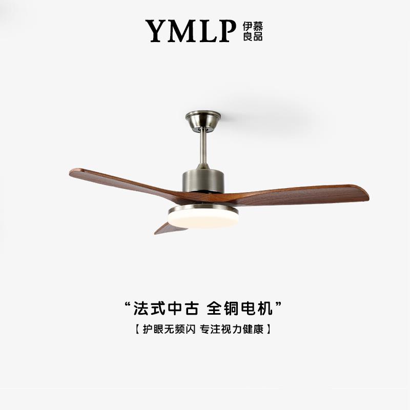 大风力吊扇灯餐厅简约家用客厅卧室一体电扇实木法式中古风扇吊灯