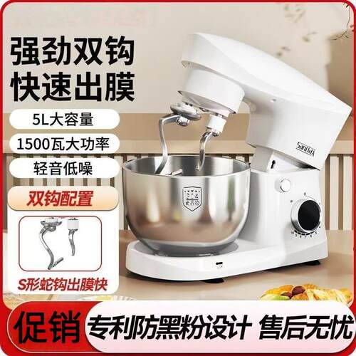 海氏m5max厨师机家用小型和面机揉面全自动活面打蛋料理机