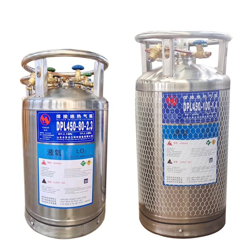 永安80升鱼车液氧罐100升激光切割液氮罐304不锈钢杜瓦瓶储罐