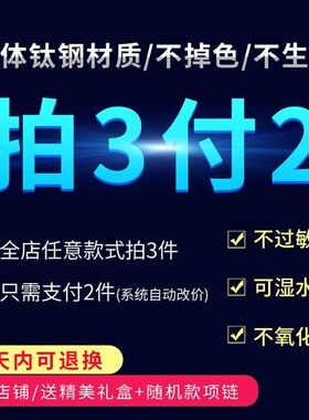 【ANAN】钛钢戒指男女潮牌嘻哈街头高级感黑色简约指环情侣不褪色