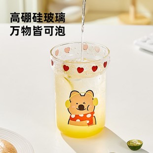 卡罗特高硼硅玻璃杯女高颜值创意可爱家用喝水杯子果汁牛奶咖啡杯