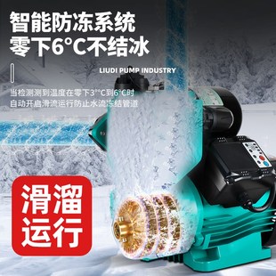 家用智能全自动自来水220V热水器冷热水加压泵380V大罐自吸增压泵
