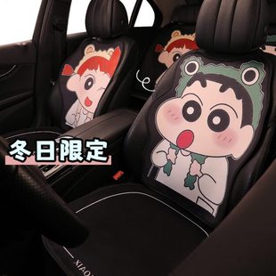 毛绒单片后排车内座椅套冬天保暖座垫座套卡通屁股垫 汽车坐垫冬季