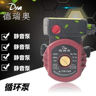 热水循环泵 地暖循环泵 管道 锅炉循环泵 超静音家用暖气片循环泵