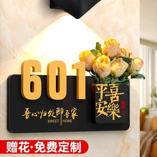 插花发光温馨装 门牌号高级感轻奢创意中古风家用入户门个性 饰定制