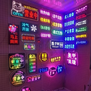 便利店广告牌烟酒茶玻璃门悬挂发光led项目展示牌发光字灯箱定制