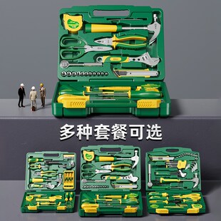 多功能五金工具大全电工家庭维修组合万能 日常家用工具箱套装