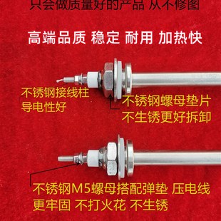 蒸饭柜电加热管不锈钢304管子高端超级耐用 火山意达A级蒸饭车