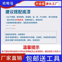 環(huán)氧富鋅底漆防銹漆工業(yè)防腐油漆鋼結(jié)構(gòu)金屬漆戶外欄桿橋梁耐候漆