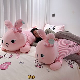 兔子长条抱枕女生睡觉侧睡夹腿孕妇抱睡靠枕床头靠垫学生宿舍枕头