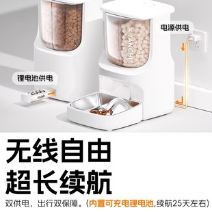 小甜橙自动喂食器猫双重无线定时智能宠物猫粮狗粮投喂食机