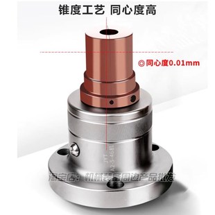 52机外圆轴头夹具 数控车床内撑夹头M44后拉式 内涨夹头36 0640