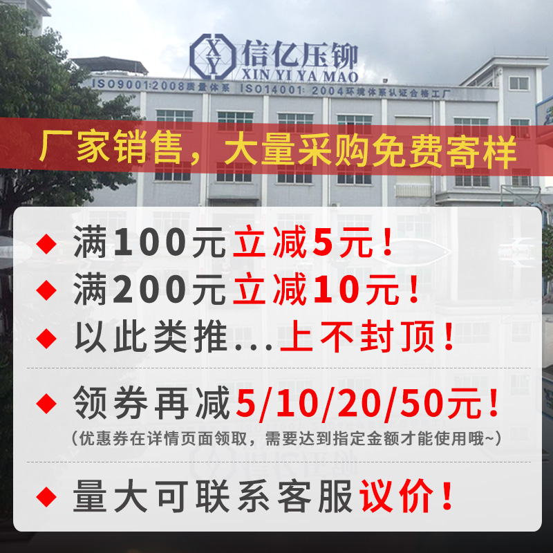 【一件包邮】SO-M4 M5 M6 底孔6.0 底孔7.2 底孔8.8 通孔压铆螺柱