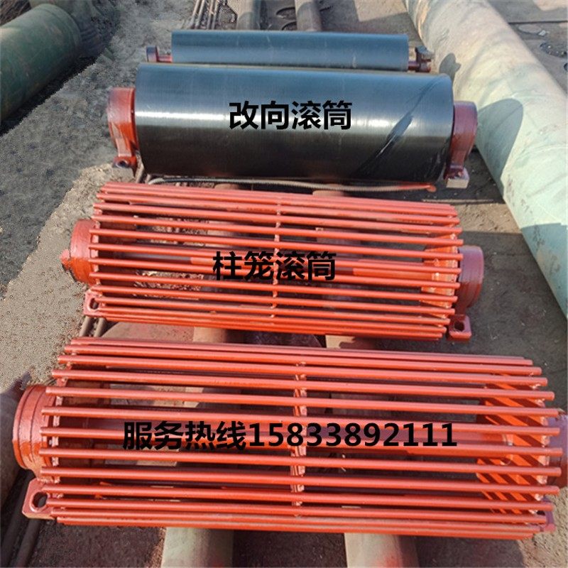 输送带滚筒 包胶 传动 改向 柱笼滚筒 托辊 支架矿用化工机械设备