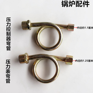 工业锅炉压力控制器压力控制器开关蒸汽发生器6分压力表弯管接头