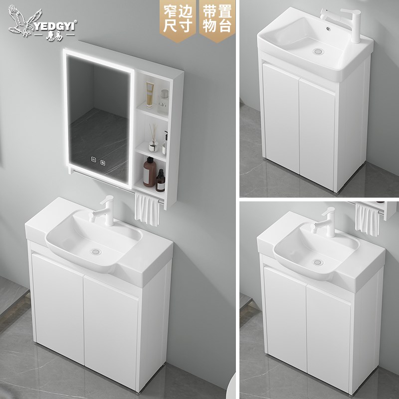 小户型洗手盆浴室柜组合落地式卫生间超窄小尺P寸洗脸池洗漱台一