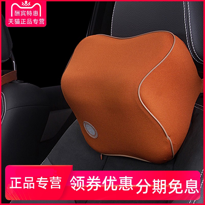 汽车头枕b靠枕车用一对gigi记忆棉车内座椅颈枕四季通用车载护颈