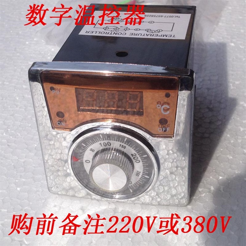 指针式温控c仪表0-300电饼铛 油炸炉 烤箱温度控制器数控温度控制