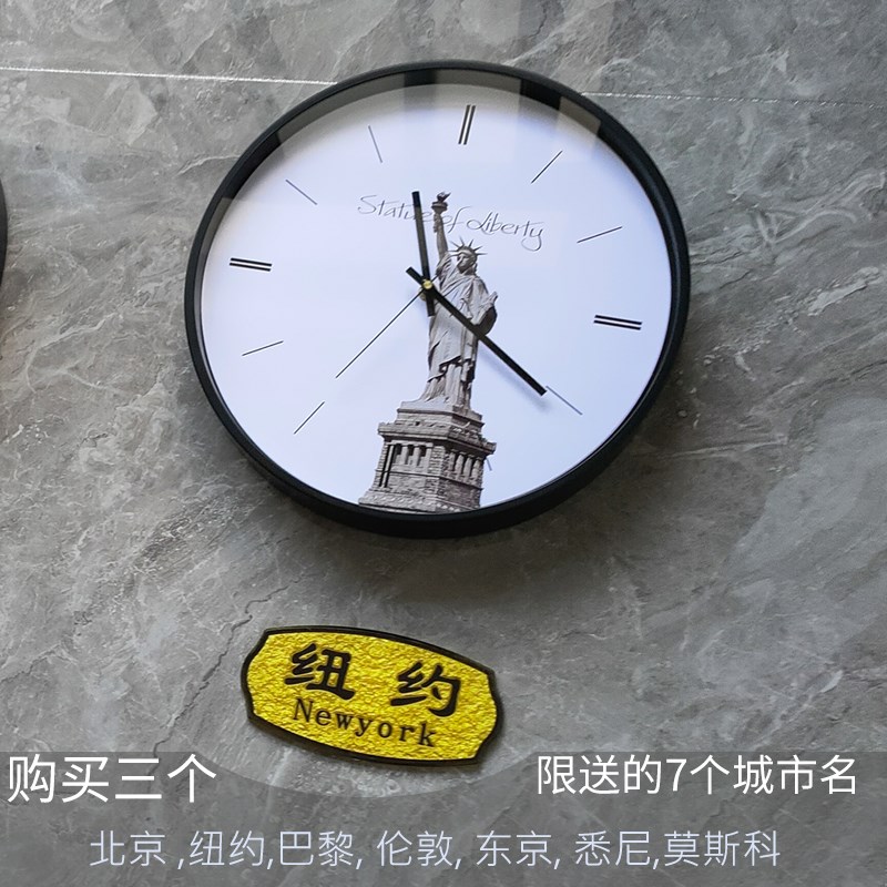 背景墙挂钟客厅世界时钟r大厅创意简约专用时区前台酒店大堂宾馆