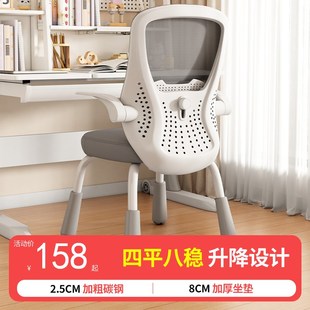儿童学习椅矫正坐姿可调节升降座椅小学生写字椅家用靠背书桌椅子