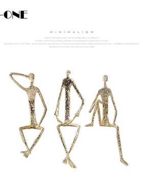 rzone 金属黄铜压铸抽象人物小摆件样板房书桌书柜边缘家居装饰品