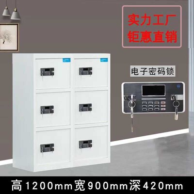 多门保密柜家用保险柜密码锁用文件柜档案柜矮柜单门资料柜防盗