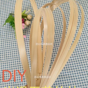 竹条鱼灯竹编制品学生手工DIY材料包竹排婚庆花艺光滑无节竹片