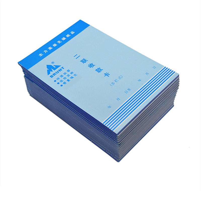 主力二联收款卡32K收款卡销货清单两联收款卡收据送货单20本装