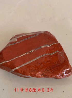 奇石天然鸡血红碧玉 红色玉石 南红寿山芙蓉石收藏家居客厅摆件