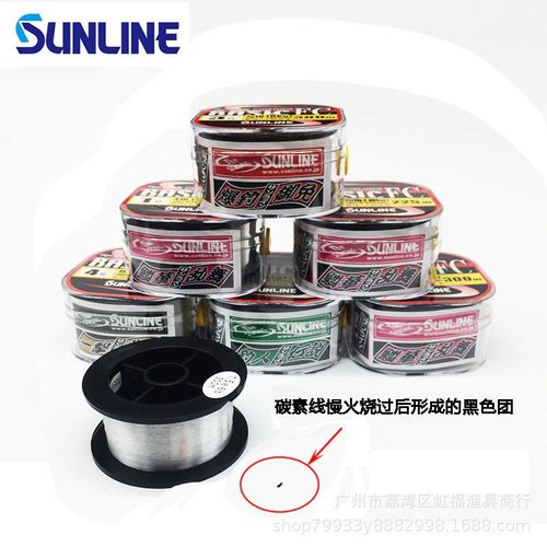 SUNLINE桑濑BASIC FC 300米碳线矶钓子线路亚前导线钓鱼线渔线