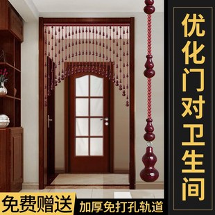 卧室水晶门帘卫生间过道免打孔挂帘子 桃木葫芦珠帘餐厅隔断帘新款