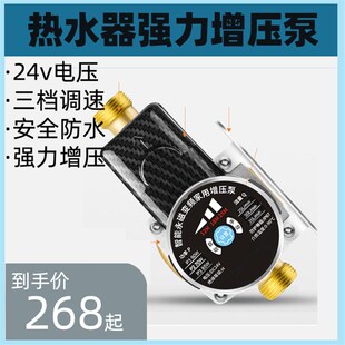 小霸王变频智能强力增压泵家用三档调速24V直流增压泵安全增压泵