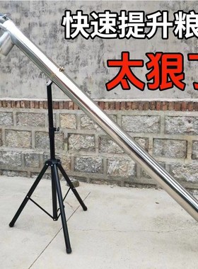 吸粮机小型家用吸谷机粮食吸粮器抽粮机绞龙螺旋吸料上料机大吸力