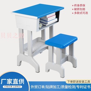 中小学生课桌椅学校书桌培训桌辅导班单双人补习班加厚塑钢课桌椅