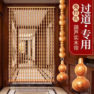 屏风隔断挂帘子免打孔 过道全桃木门帘珠帘玄关客厅卫生间厕所新款