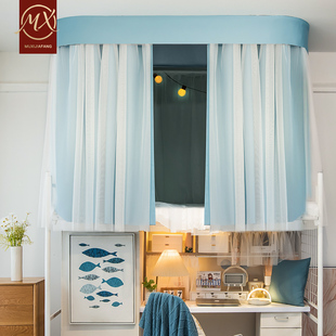 窗帘上下铺寝室床幔 慕兮U型轨道床帘强遮光大学生宿舍蚊帐一体式