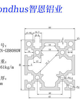国标工业铝型材8080W重型工字铝合金型材80*80T槽型材 零切割