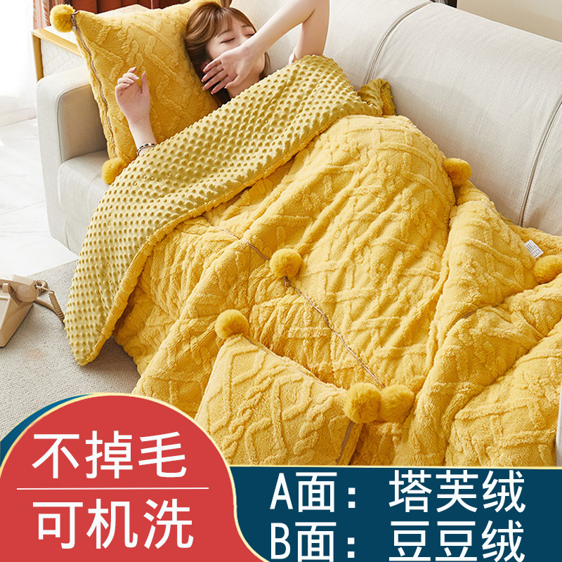 纯色双面加厚珊瑚绒抱枕被子两用汽车上办公室保暖靠垫枕头被毯冬,居家布艺,抱枕被,淘宝优惠券,粉丝福利购,淘宝优惠卷