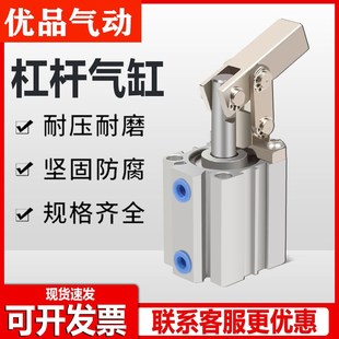 63模具夹具压紧下压夹紧气缸 气动小型ALC杠杆气缸JGL25