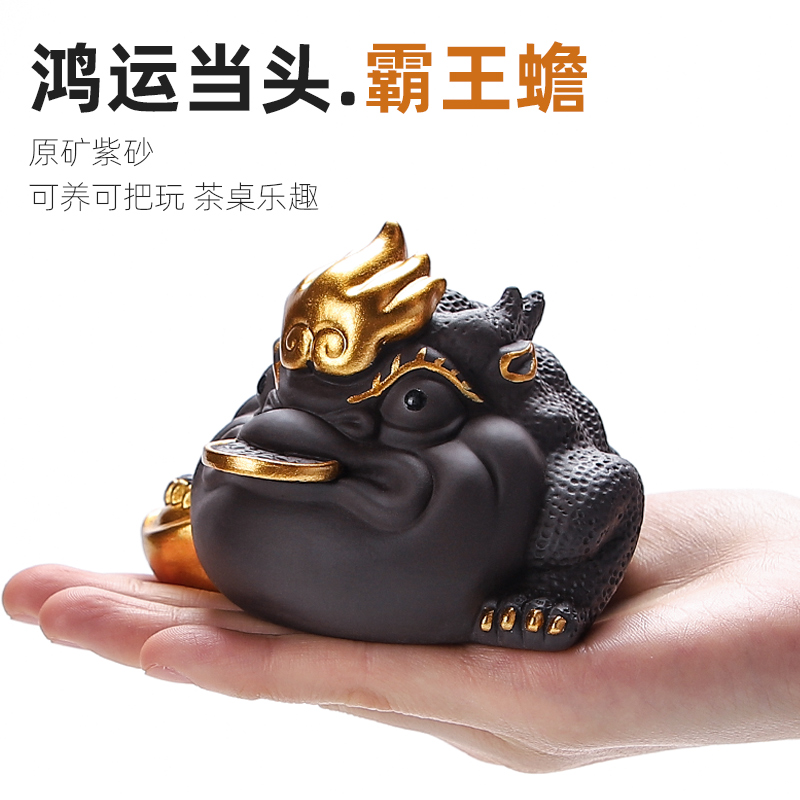 紫砂金蟾茶宠摆件精品可养茶虫招财蟾蜍茶玩茶台装饰茶具配件摆设