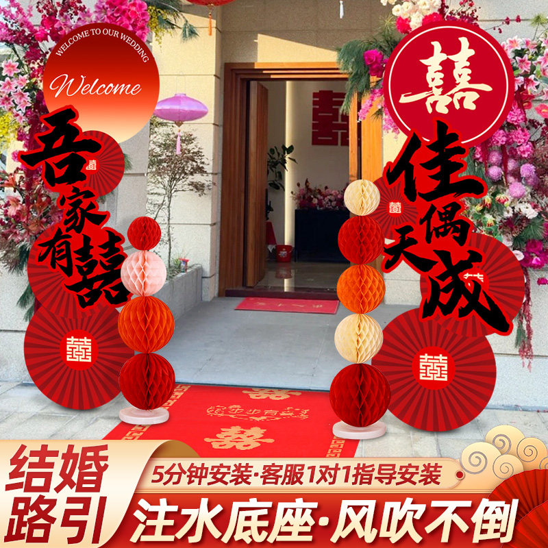 中式结婚kt板路引支架婚礼大门口装饰迎宾布置立柱婚庆用品大全,节庆用品/礼品,路引,淘宝优惠券,粉丝福利购,淘宝优惠卷