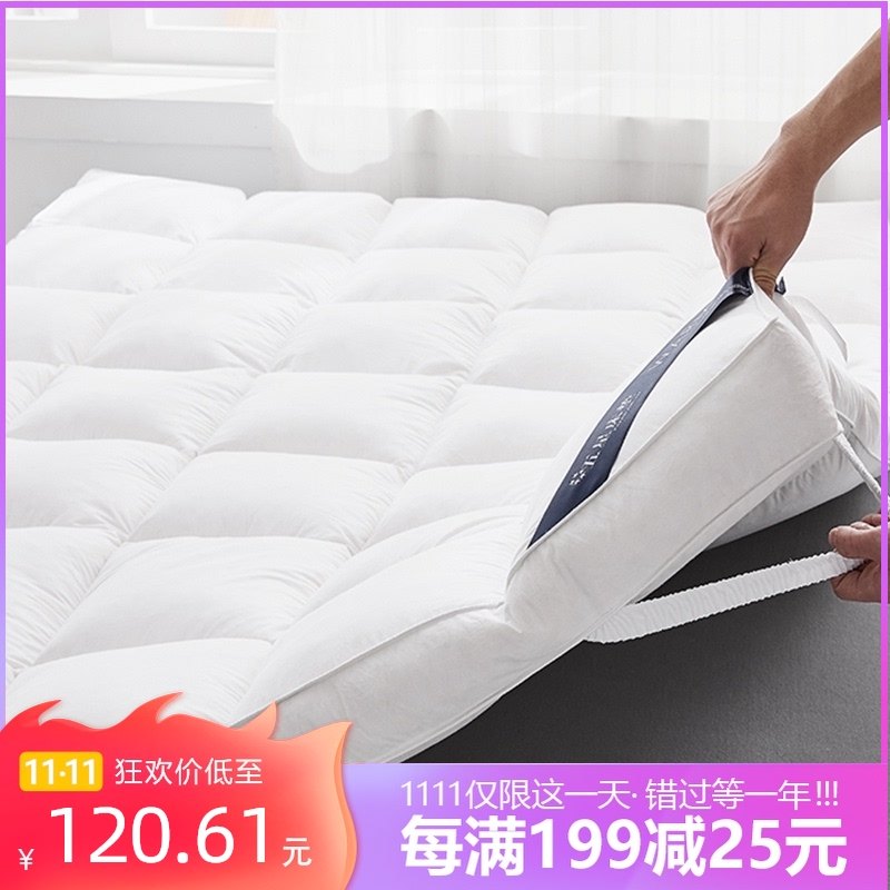 加厚床垫软垫家用可折叠冬天保暖床褥单人学生宿舍防滑垫子薄款,床上用品,床垫/床褥/床护垫/榻榻米床垫,淘宝优惠券,粉丝福利购,淘宝优惠卷